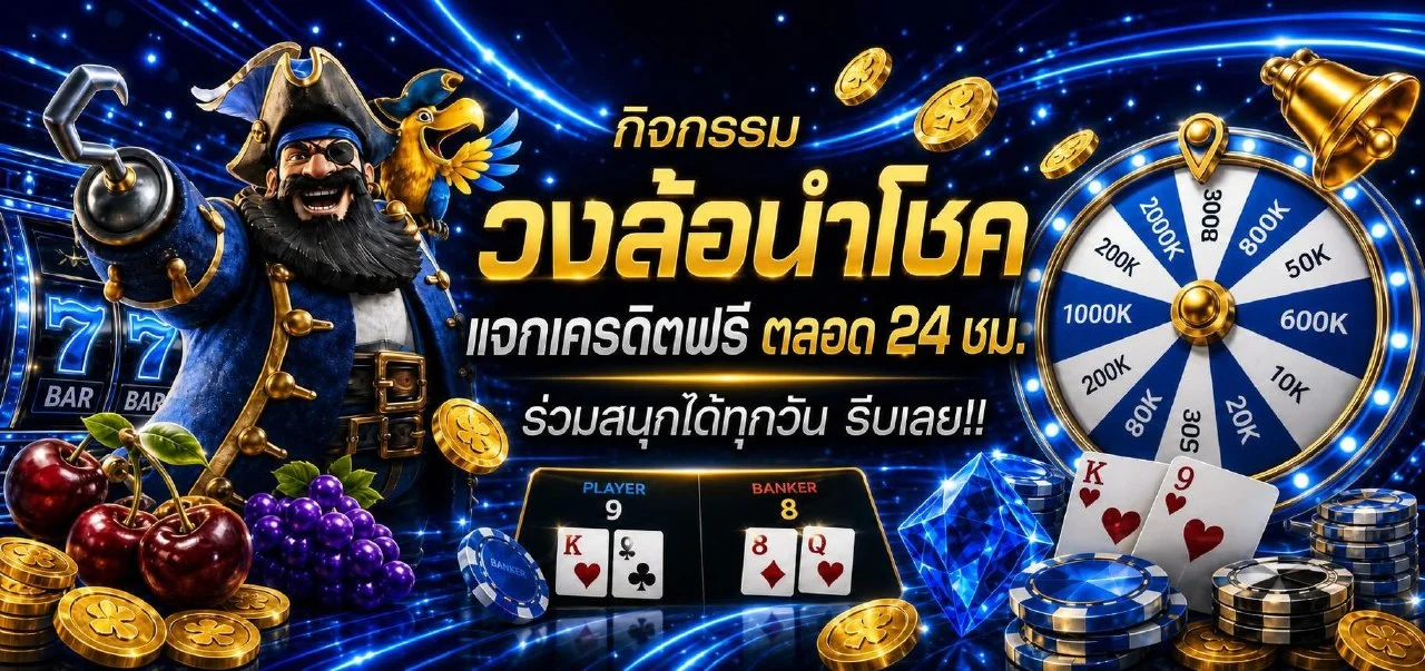 G2PLAY789 เว็บตรง สล็อต บาคาร่า แทงบอล ฝากถอนออโต้