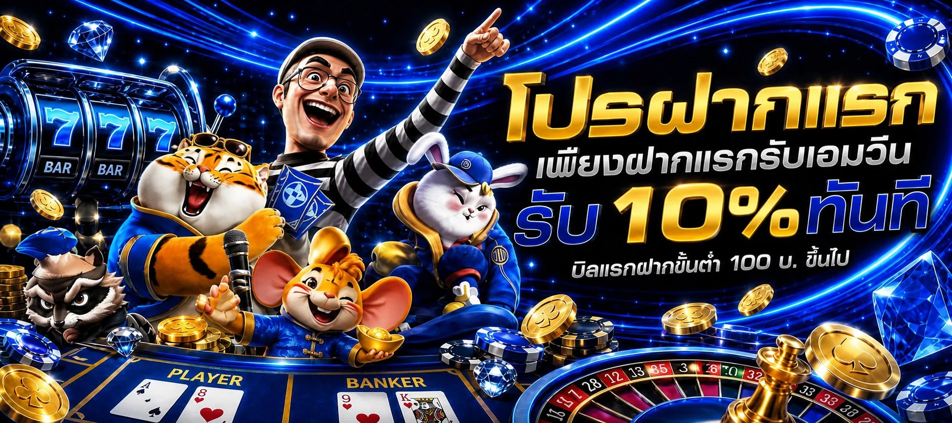 G2PLAY789 เว็บตรง สล็อต บาคาร่า แทงบอล ฝากถอนออโต้