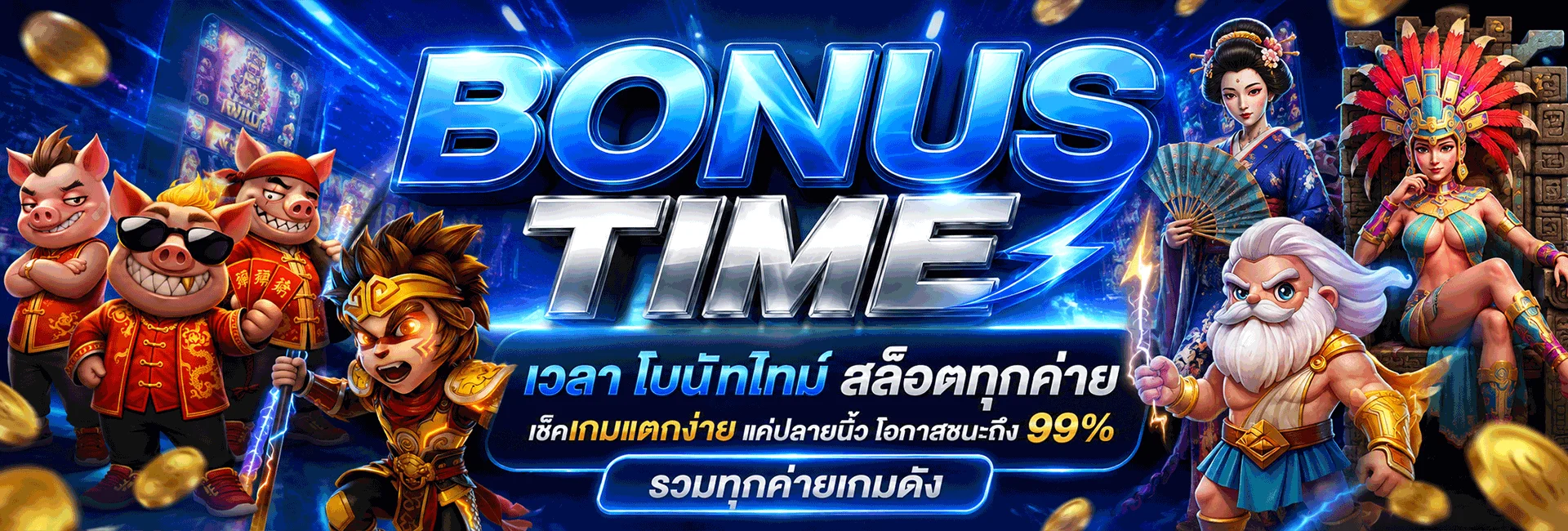 แทงบอลออนไลน์ คาสิโนออนไลน์ G2PLAY789 ครบทุกลีก ราคาน้ำดีที่สุด
