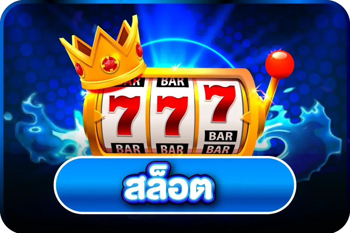สล็อตออนไลน์ G2PLAY789 เกมสล็อตค่ายดัง แตกง่ายจ่ายจริง