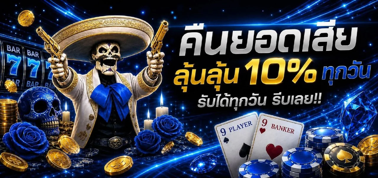 G2PLAY789 เว็บตรง สล็อต บาคาร่า แทงบอล ฝากถอนออโต้